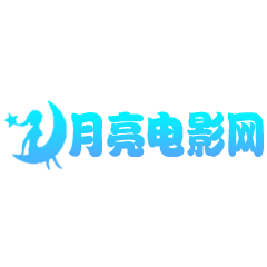 →直播网站官方版最新版