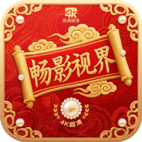 六九视频下载官方版最新版